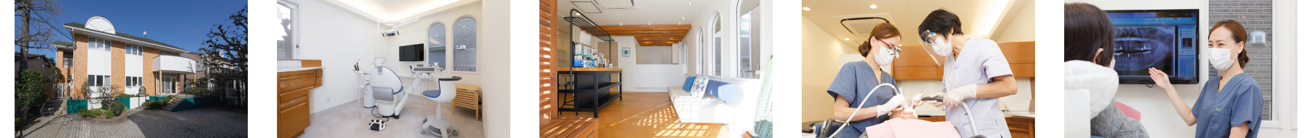 なかまち歯科医院