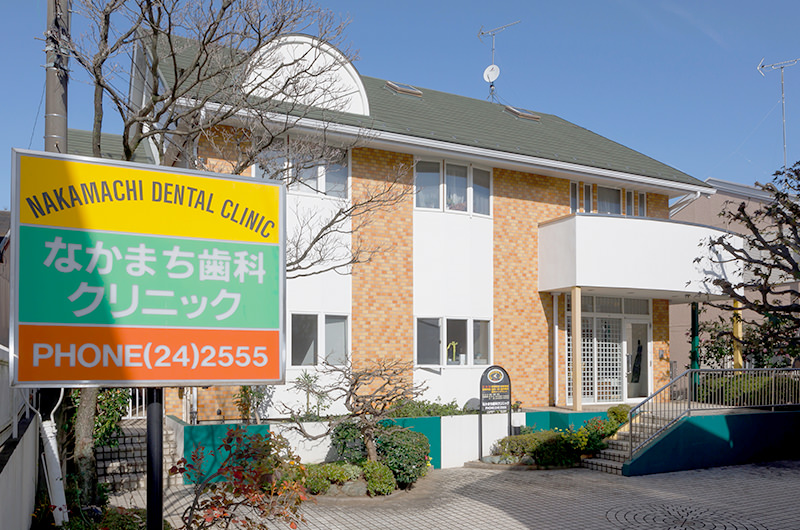 心が通う治療で患者様に寄り添います